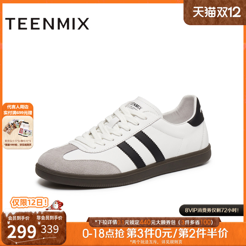 经典德比鞋轮廓搭配微翘鞋头