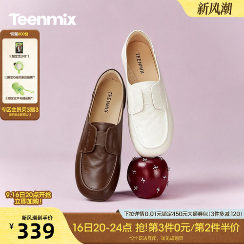 休闲潮流百搭复古