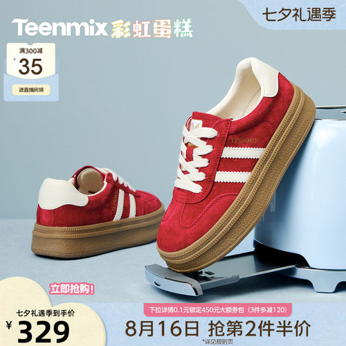 复古百搭休闲运动