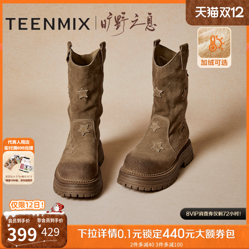 一脚蹬百搭休闲