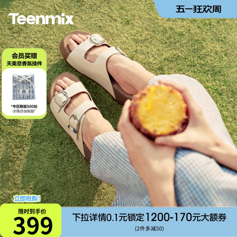 天美意一字拖复古厚底增高勃肯拖鞋女外穿凉拖2026夏新款6ZE05BT6