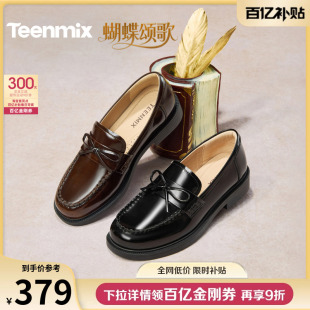 新款 天美意蝴蝶颂歌复古英伦乐福鞋 2026春季 女软底小皮鞋 平底单鞋