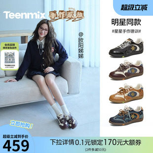 欧阳娣娣同款天美意星星手作德训鞋皮面女新款复古阿甘运动休闲鞋