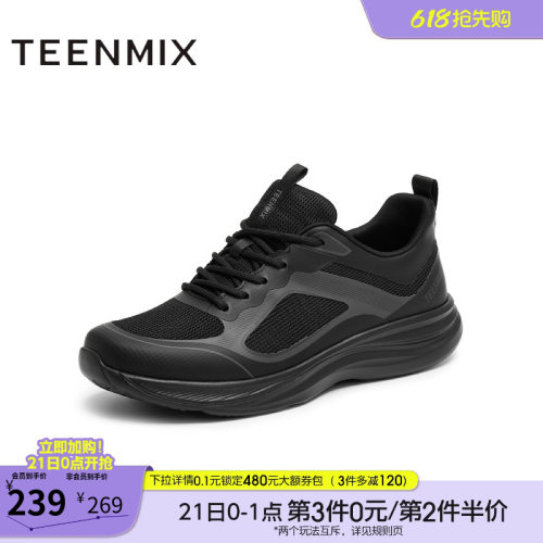 黑色主调搭配几何图案
