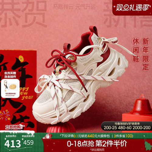 休闲百搭厚底系带