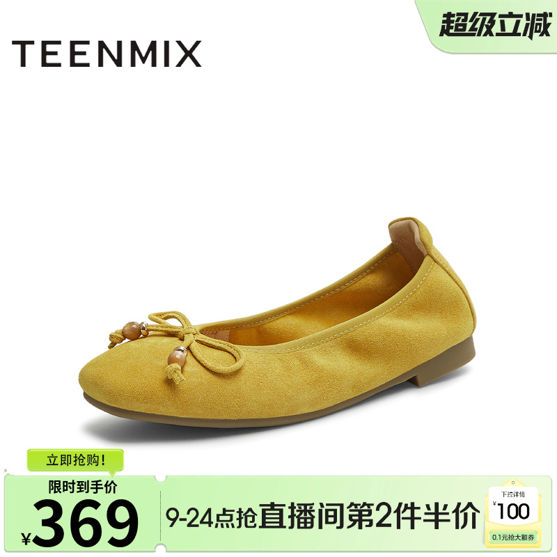 天美意复古软底浅口单鞋黄色芭蕾鞋女平底银色小皮鞋2025夏季新款