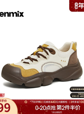 天美意户外系带休闲鞋复古厚底运动鞋女小白鞋2026春新款CKY37AM6