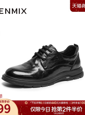 天美意2025秋新款商务复古百搭纯色上班通勤男休闲皮鞋ZZX76CM5