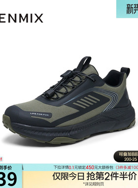 天美意冬新款商场同款舒适拼接运动鞋帅气男休闲鞋3SY01DM4