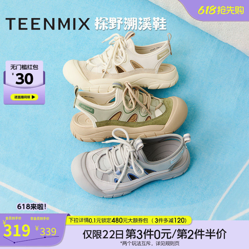 天美意厚底户外速干涉水鞋溯溪鞋女沙滩运动休闲后空凉鞋新款