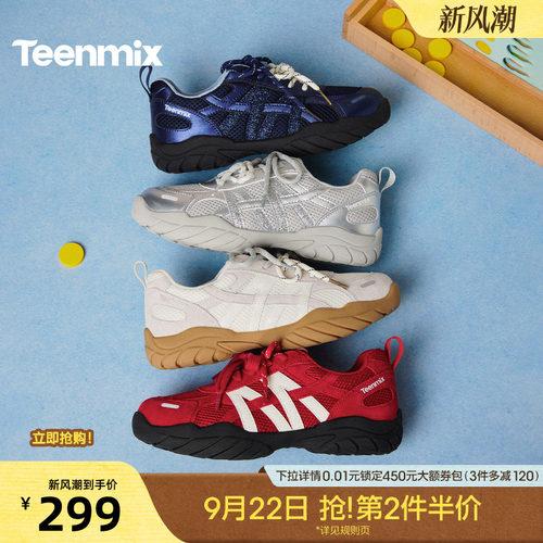 休闲潮流百搭复古