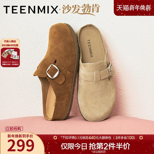 潮流休闲百搭复古