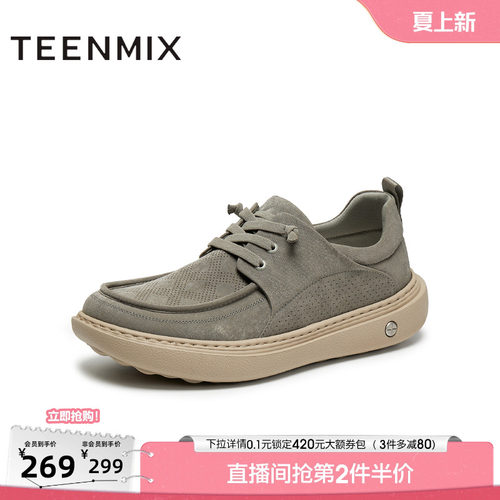 复古百搭慵懒外穿