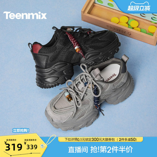休闲潮流百搭复古