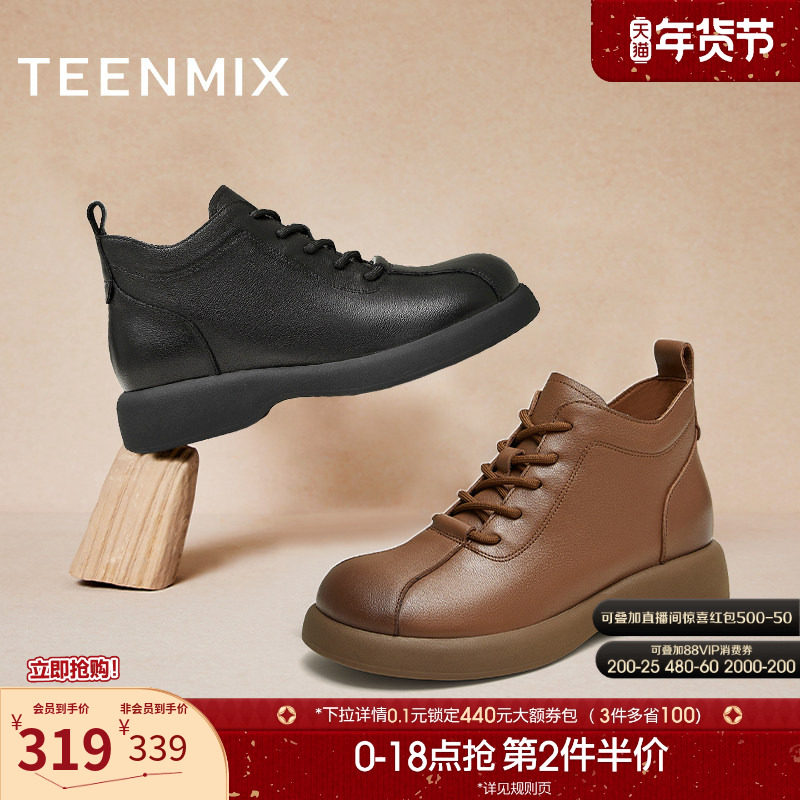 天美意复古英伦厚底加绒马丁靴女鞋子休闲时装短靴皮靴冬新款,女鞋,马丁靴,淘宝优惠券,粉丝福利购,淘宝优惠卷