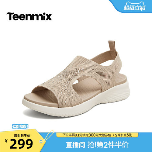 简约时尚，休闲百搭