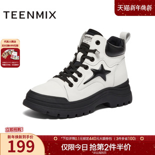 天美意拼色厚底马丁靴复古短靴女鞋 BH541DD3 子一脚蹬皮靴子冬新款