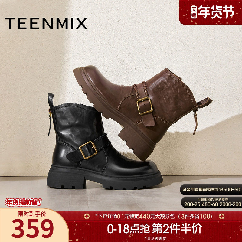 天美意复古厚底加绒西部靴骑士靴女鞋子冬新款休闲时装靴短靴皮靴,女鞋,骑士靴,淘宝优惠券,粉丝福利购,淘宝优惠卷