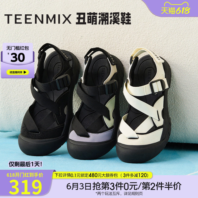 天美意丑萌溯溪鞋厚底户外速干涉水鞋女沙滩运动休闲凉鞋新款