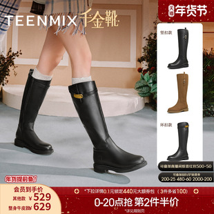 吴宣仪天美意千金靴复古厚底骑士靴加绒长靴女鞋子新款时装靴皮靴