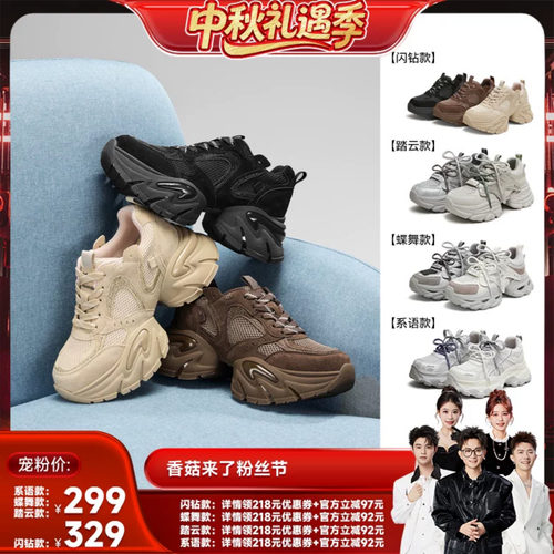 水钻点缀，闪亮吸睛