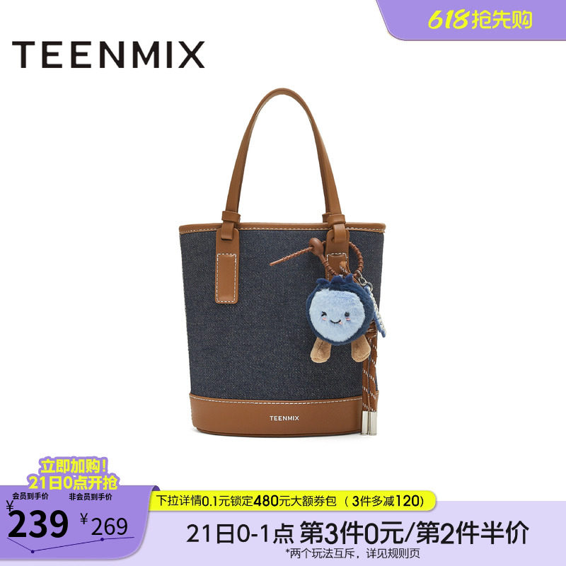 天美意复古时尚包包女水桶包休闲单肩斜挎包秋季新款X3148CX5