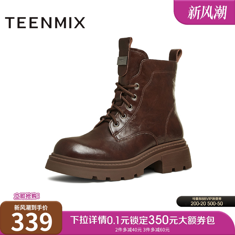 系带户外百搭增高