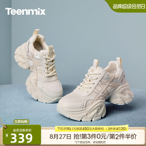 休闲百搭厚底系带