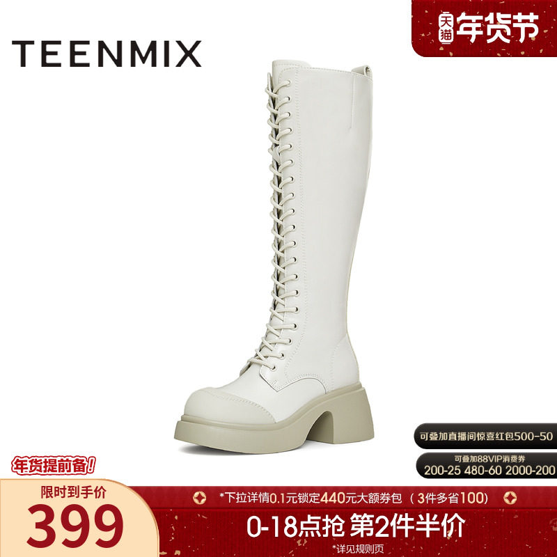 天美意厚底增高骑士靴马丁长靴女高筒时装皮靴冬新款KTX13DG4,女鞋,骑士靴,淘宝优惠券,粉丝福利购,淘宝优惠卷