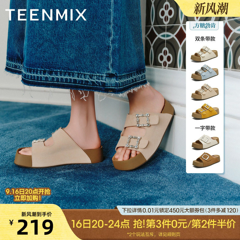 天美意方糖勃肯半拖鞋闪钻一字拖厚底增高女鞋子夏季软底休闲凉拖图片