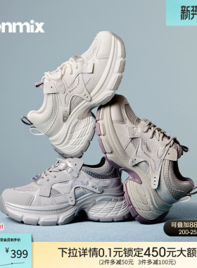 天美意复古厚底老爹鞋增高运动鞋女休闲小白鞋2026春新款KD142AM6