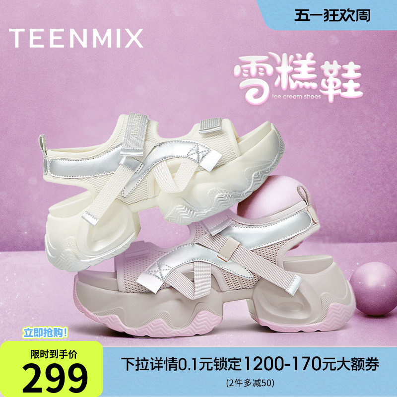 陆柯燃同款天美意雪糕鞋老爹运动厚底凉鞋女休闲凉鞋夏季新款