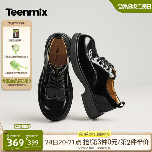学院气质，日常百搭