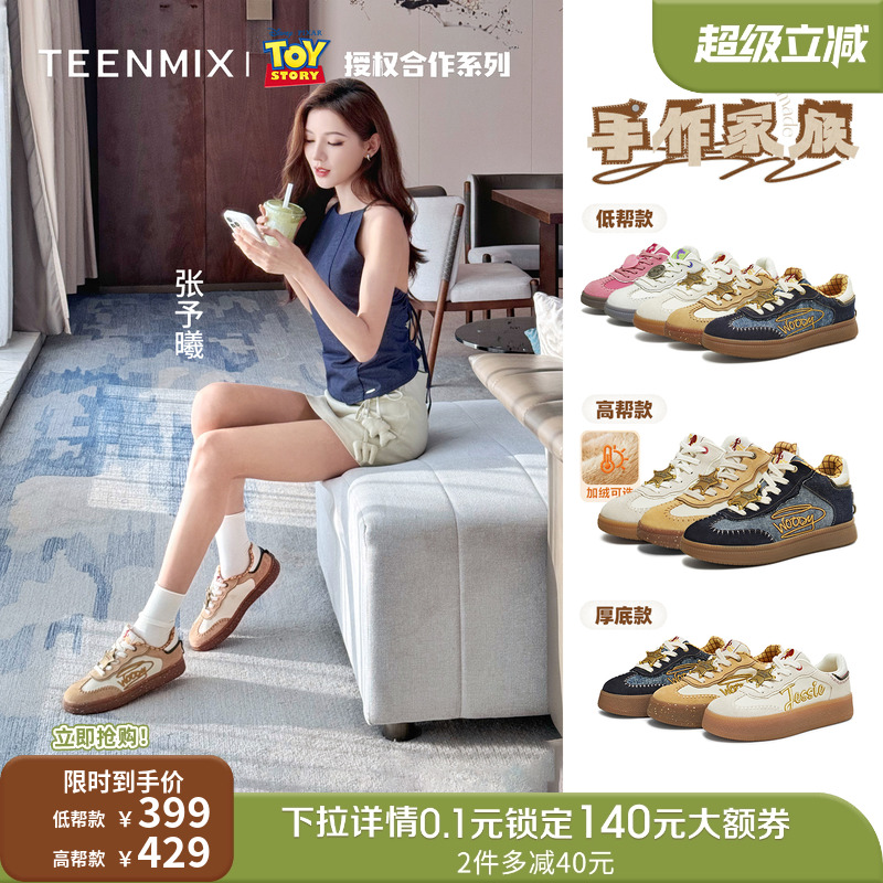 休闲潮流百搭复古