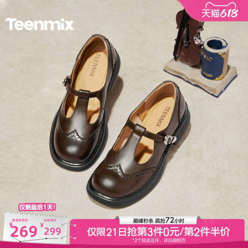 学院乐福鞋，复古英伦风