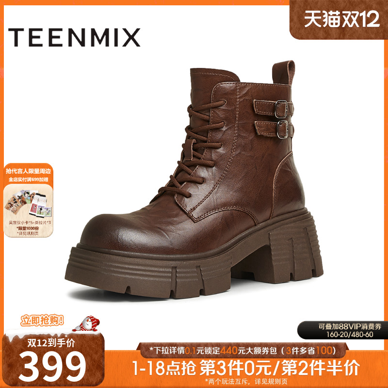 复古户外厚底系带百搭