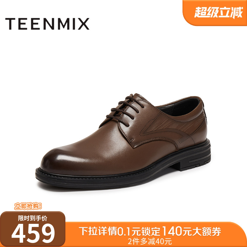 质感皮革，商务正式