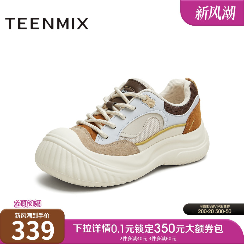 休闲系带厚底百搭