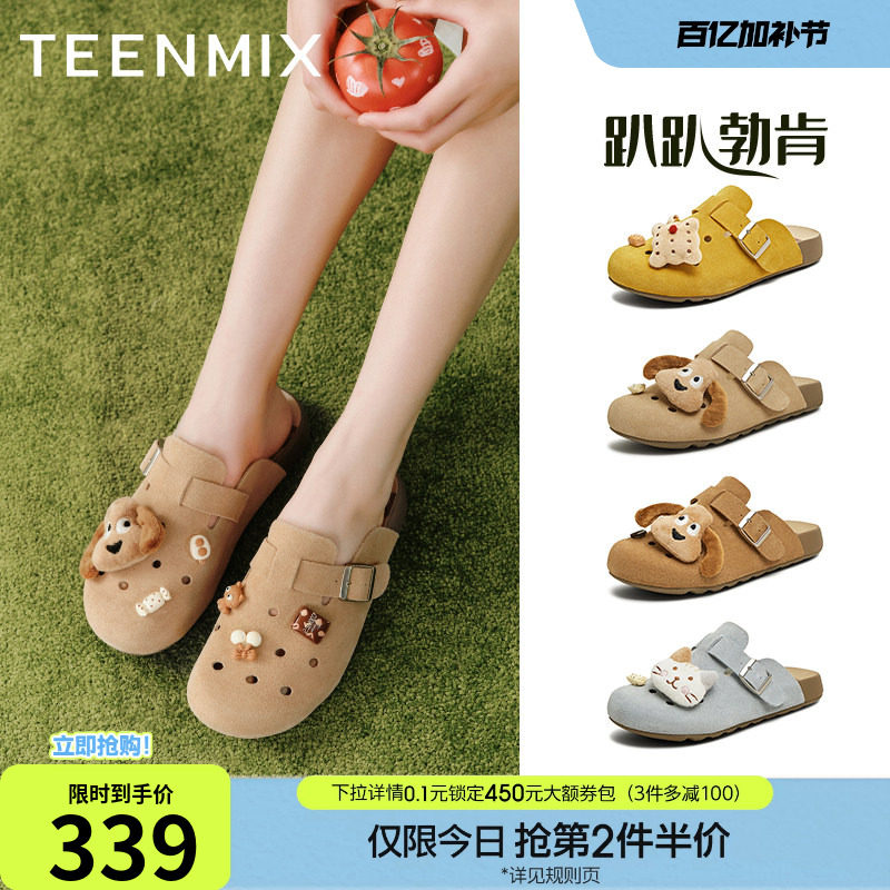 天美意复古厚底趴趴勃肯鞋洞洞鞋女包头半拖鞋外穿凉鞋夏季新款