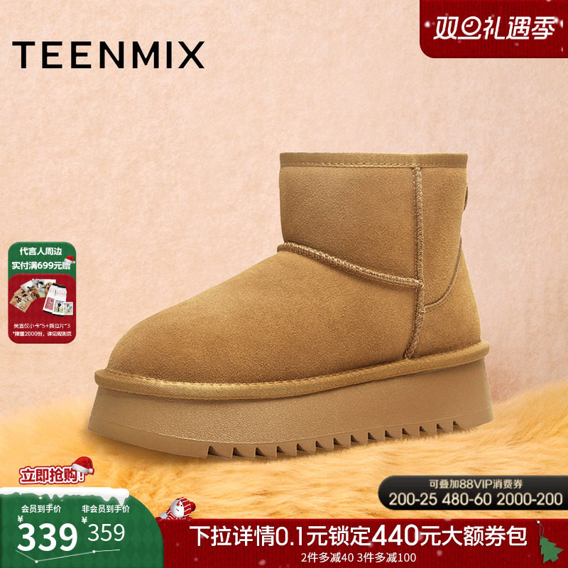 百搭复古保暖舒适毛绒