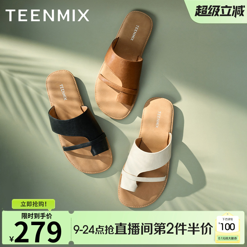 天美意一字拖度假平底拖鞋女外穿凉拖休闲凉鞋2025夏新款KT073BT5