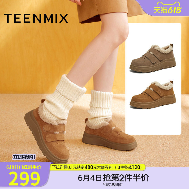 天美意厚底加绒保暖毛毛鞋雪地靴女棉鞋短靴子冬季新款KMZ23DM5