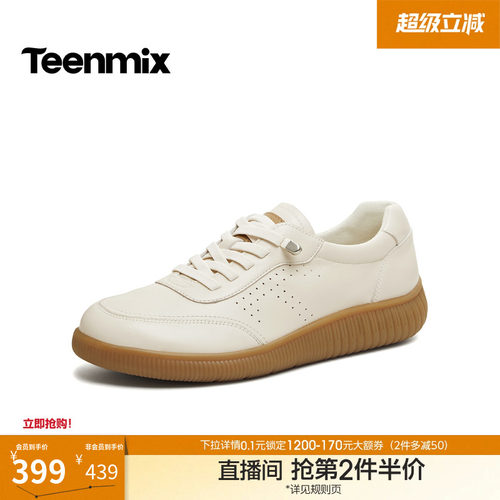 复古休闲，厚底百搭