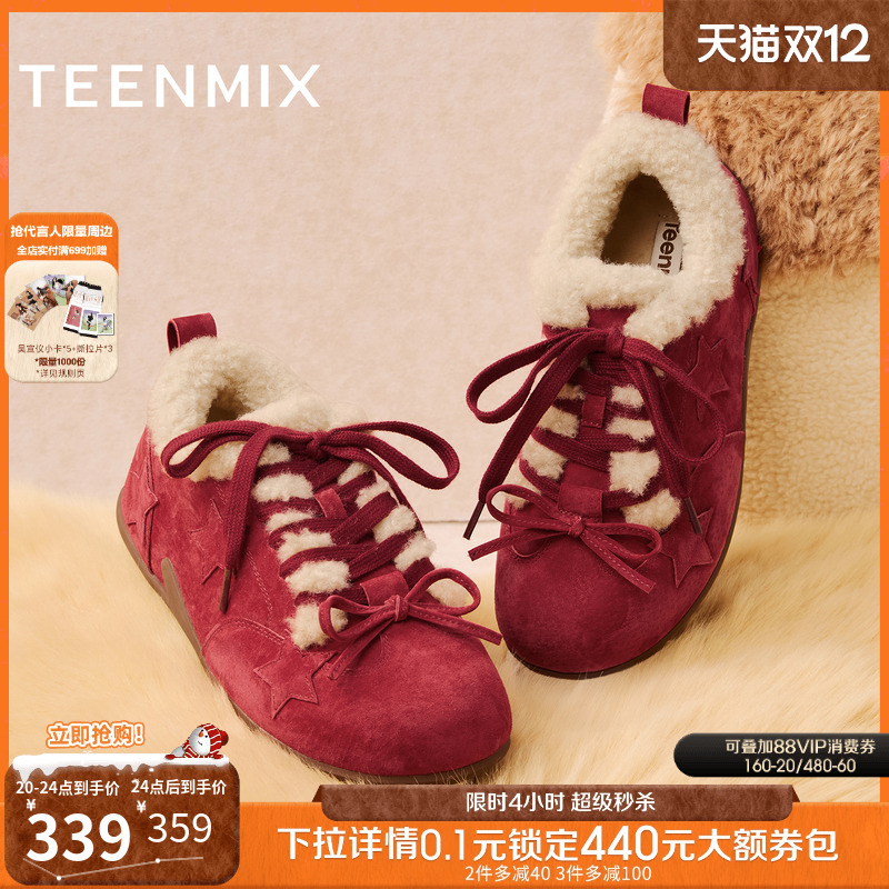 百搭系带运动休闲