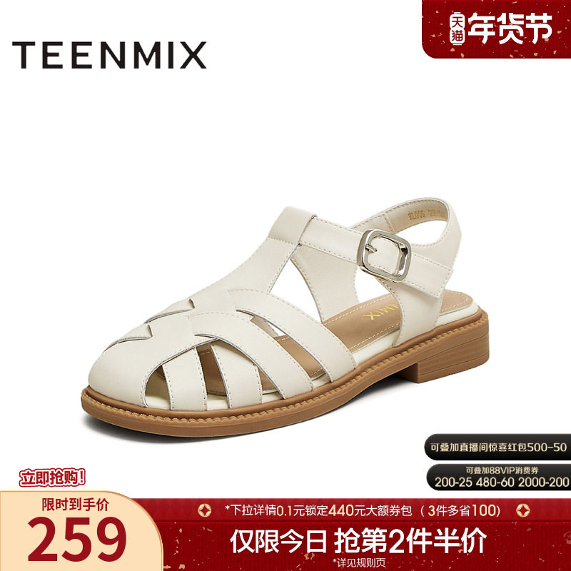 天美意复古平底包头罗马凉鞋女外穿休闲凉鞋夏季新款KL005BH5