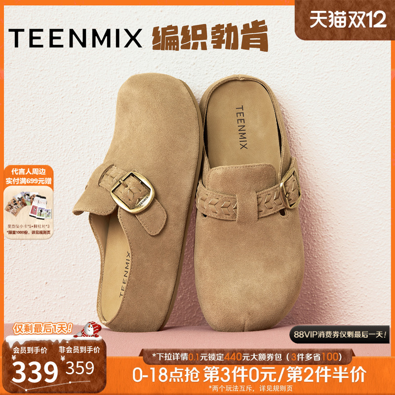 复古百搭，包头勃肯拖