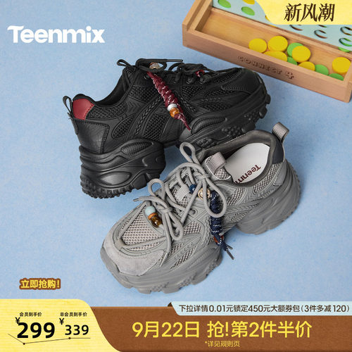 休闲潮流百搭复古