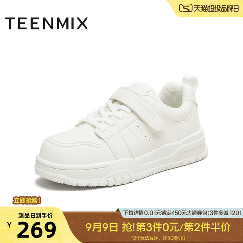 复古气质，日常百搭