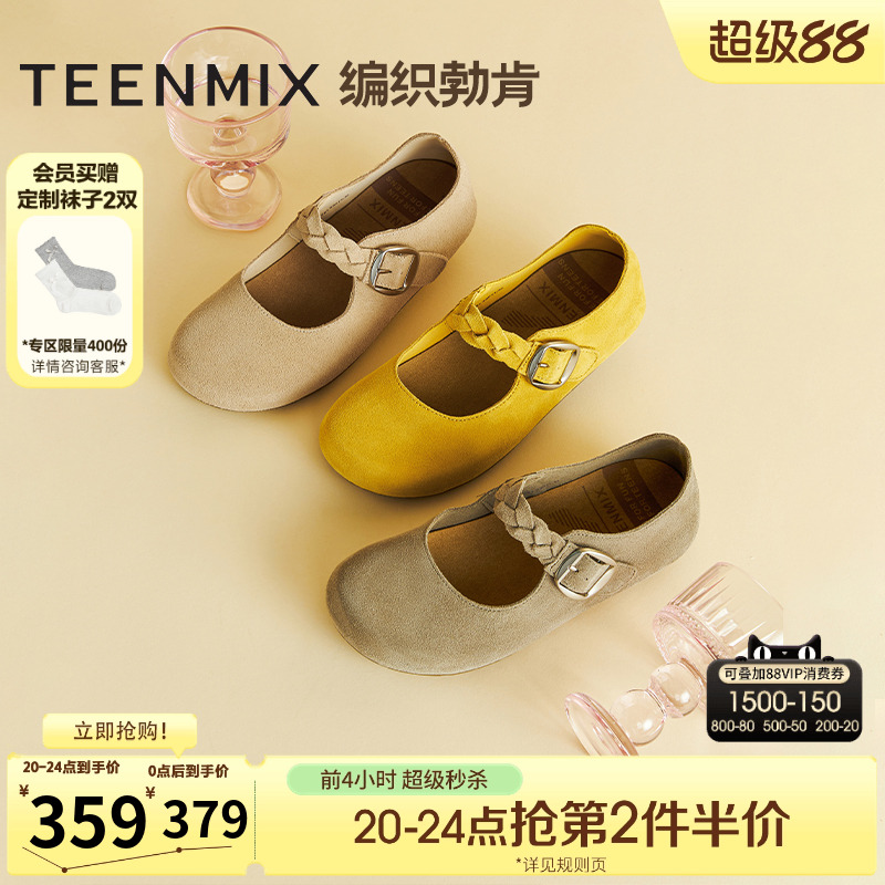 休闲平底复古百搭