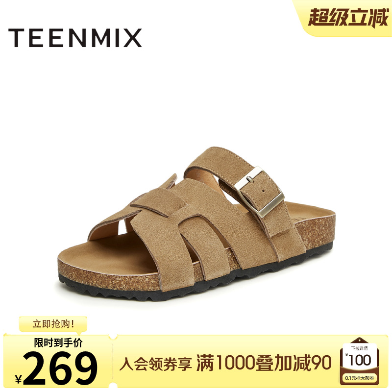休闲复古，简约百搭